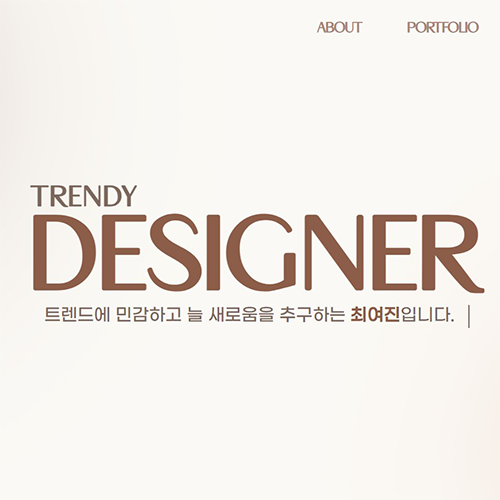 최여진-.png